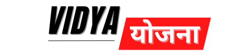 Vidya Yojana